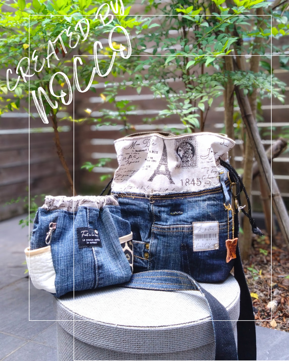 №763【DENIM✖️クシュっとshoulderBAG♥】お揃いポーチ&ショルダー