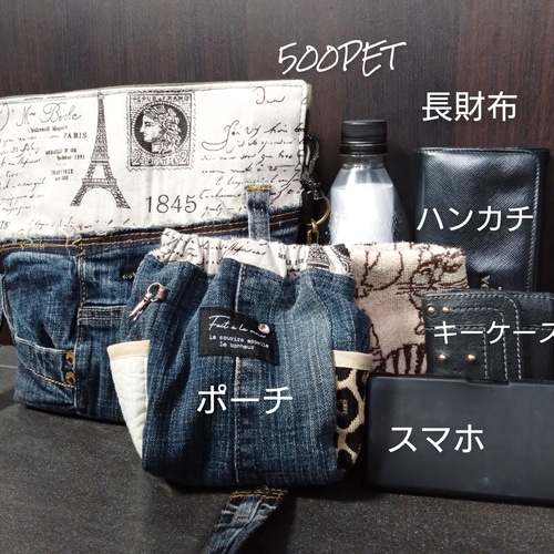 №763【DENIM✖️クシュっとshoulderBAG♥】お揃いポーチ&ショルダー