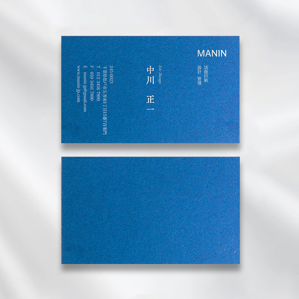350g仙蘭シルク紙0.4mm厚横型名刺カスタム100枚【送料無料】
