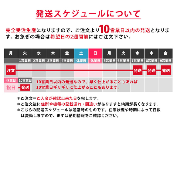iPhoneケース 着せ替え プレート 秋 きつね 12枚目の画像