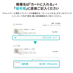 iPhoneケース 着せ替え プレート 秋 きつね 10枚目の画像