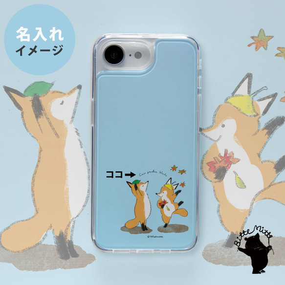 iPhoneケース 着せ替え プレート 秋 きつね 2枚目の画像