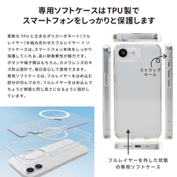 iPhoneケース 着せ替え プレート 秋 きつね 8枚目の画像