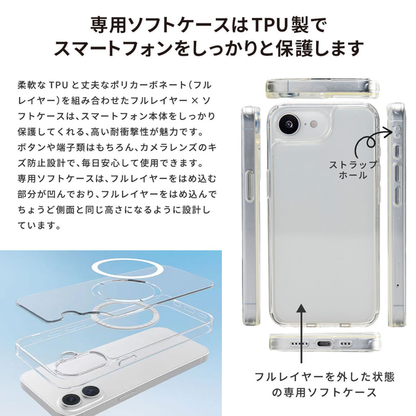 iPhoneケース 着せ替え プレート 秋 きつね 8枚目の画像