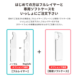 iPhoneケース 着せ替え プレート 秋 きつね 6枚目の画像