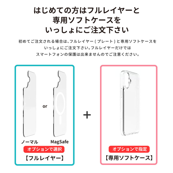 iPhoneケース 着せ替え プレート 秋 きつね 6枚目の画像