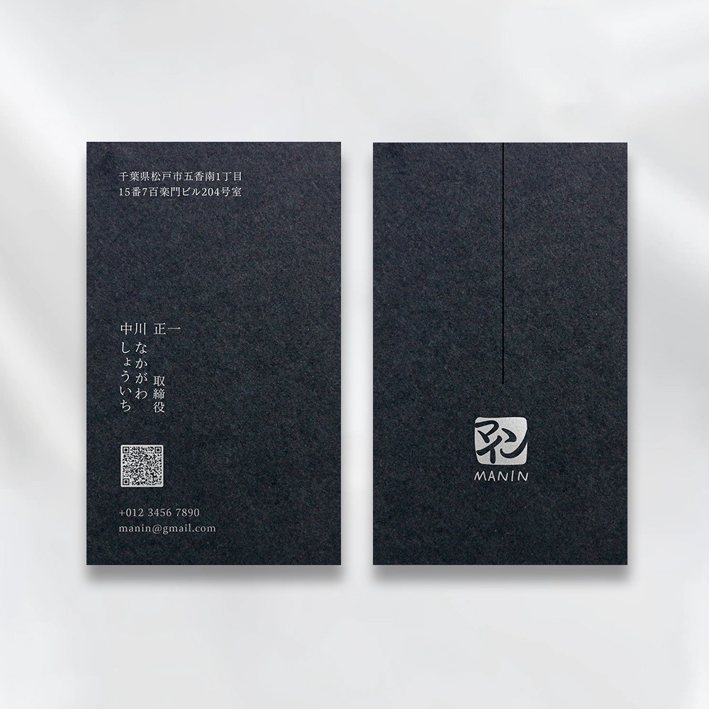 450gブラックWILD特殊紙 0.88mm厚 縦型名刺 カスタム100枚【送料無料】