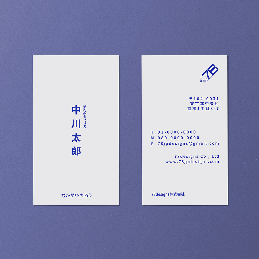 480g特殊紙0.84mm厚縦型名刺カスタム100枚【送料無料】