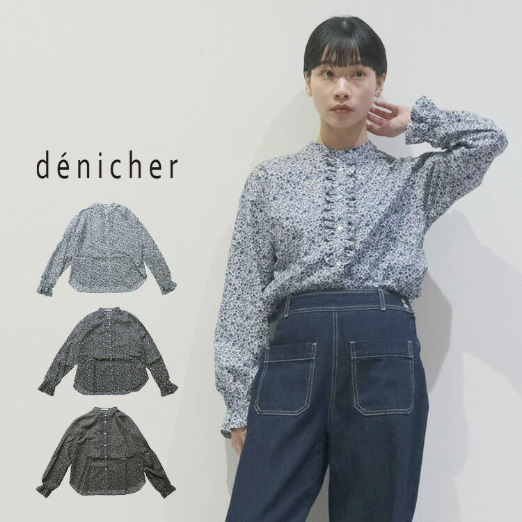【40%OFF】60ローン 単色フラワープリント フリルブラウス D253064 denicher デニシェ