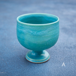 トルコブルーのワインカップ　mwc-158 9枚目の画像