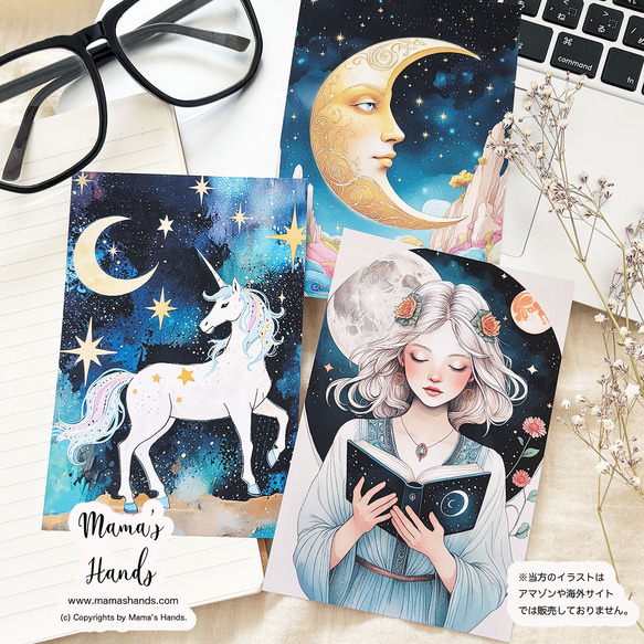 タロットのような幻想世界》ムーンフェイス/ ユニコーン / 女性 ムーン