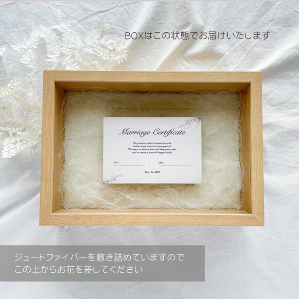 ふみ様専用★order  ゲストと作る＊お花の結婚証明書 6枚目の画像