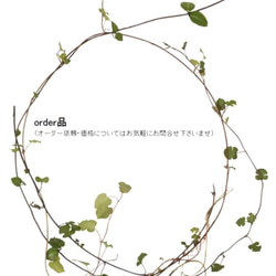 ふみ様専用★order  ゲストと作る＊お花の結婚証明書 1枚目の画像