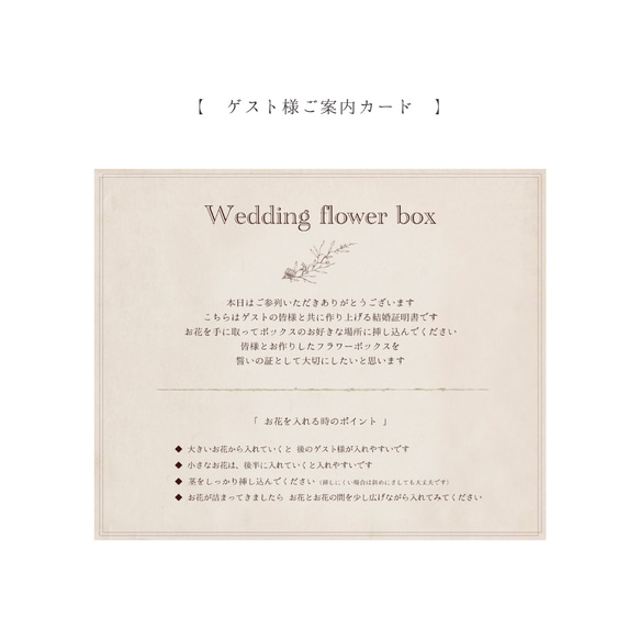 ふみ様専用★order  ゲストと作る＊お花の結婚証明書 9枚目の画像