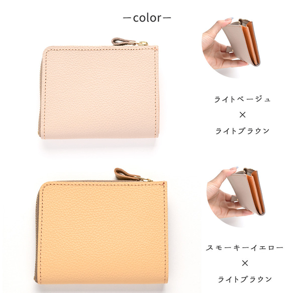 マチあり L字ファスナー コインケース 【 シュリンクレザー 刺繍 】 本革 財布 姫路レザー A345I 5枚目の画像