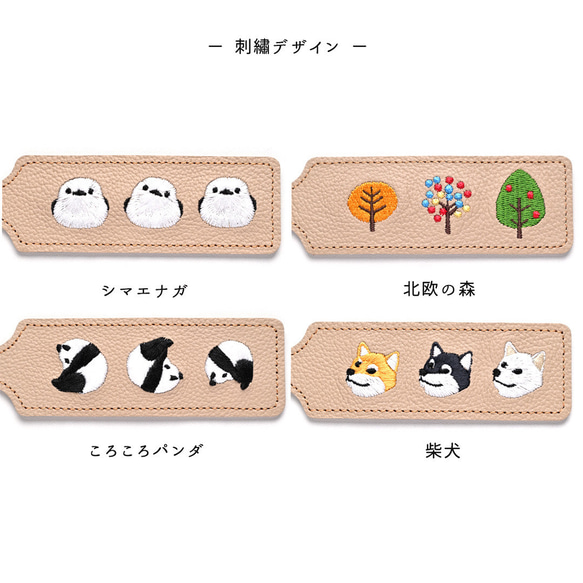 マチあり L字ファスナー コインケース 【 シュリンクレザー 刺繍 】 本革 財布 姫路レザー A345I 6枚目の画像