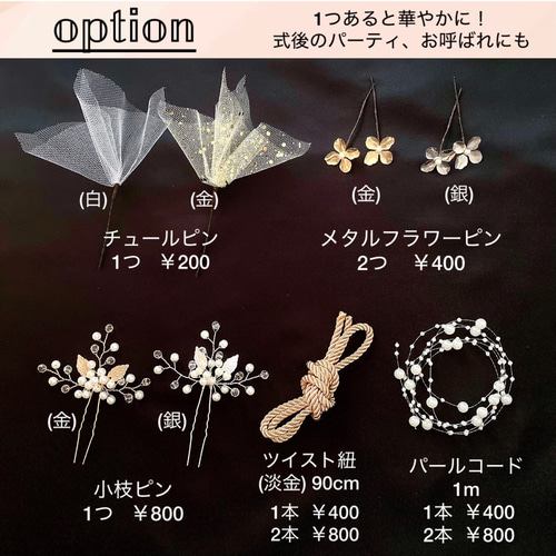 サテンリボン フラワー ヘアアクセサリー ㉖ 髪飾り 卒業式 結婚式