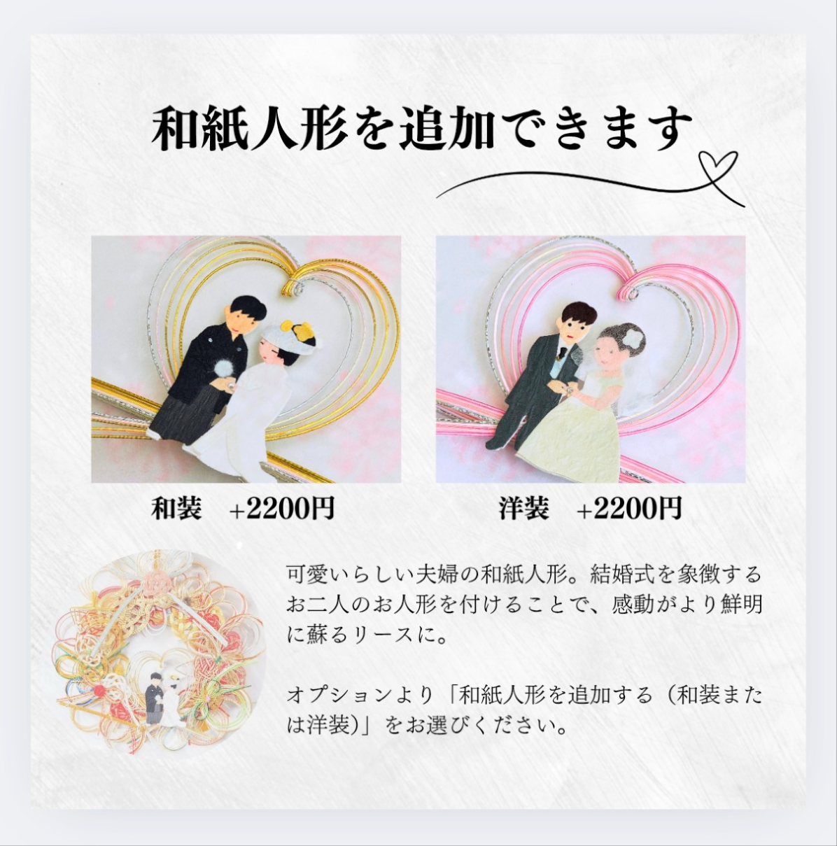 ご祝儀袋リメイク リース (M)サイズ直径約25cm【26〜50個用】ご祝儀袋アート 結婚式 水引アート 水引 御祝儀