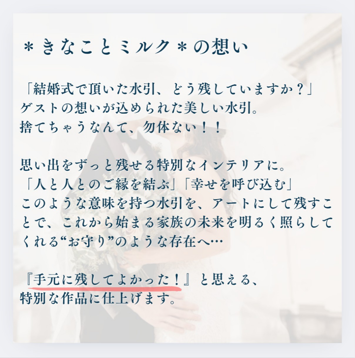 ご祝儀袋リメイク リース (M)サイズ直径約25cm【26〜50個用】ご祝儀袋アート 結婚式 水引アート 水引 御祝儀