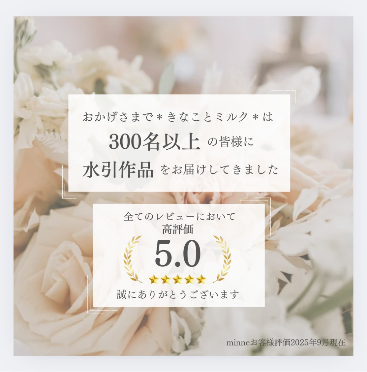 ご祝儀袋リメイク リース (M)サイズ直径約25cm【26〜50個用】ご祝儀袋アート 結婚式 水引アート 水引 御祝儀