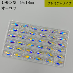 高輝度ラインストーン　16面カットクリスタルAB　SS10～SS30　新体操 7f91e37b6d318726b92943ac1ae857