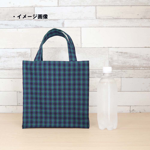 ミニ ファミリア風 グリーンチェック ネイビー 紙袋型 ミニトート 通勤