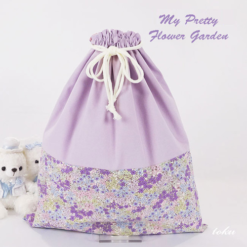 巾着袋 大きめ入園準備 体操服袋 お着替え袋 特大 45×40 女の子 小花柄