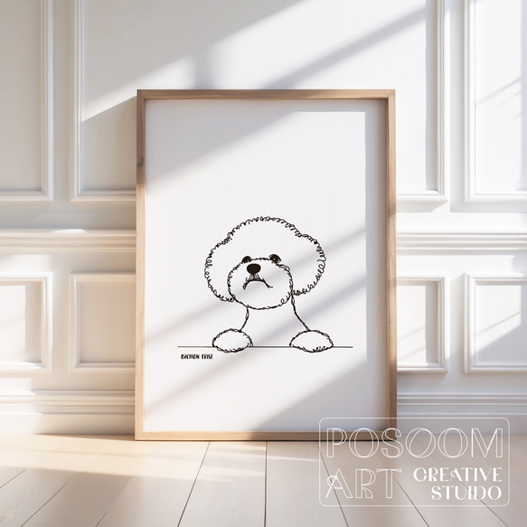 ビション・フリーゼ アートポスター｜犬 シンプルラインアート