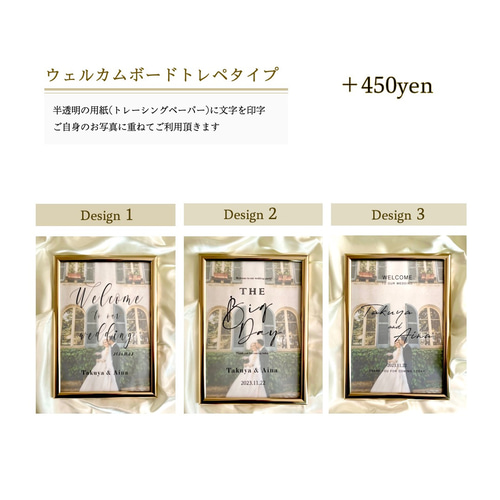 新作】秋冬婚 ウェルカムスペースセット おまとめ 装飾 小物一式