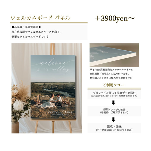 新作】秋冬婚 ウェルカムスペースセット おまとめ 装飾 小物一式