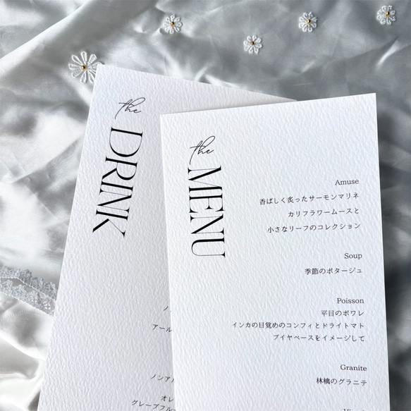 メニュー表　片面70円 両面100円 マーメイド紙　紙色はホワイトorクリームご選択可能!　結婚式　ウェディング 2枚目の画像