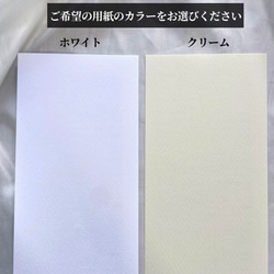 メニュー表　片面70円 両面100円 マーメイド紙　紙色はホワイトorクリームご選択可能!　結婚式　ウェディング 4枚目の画像
