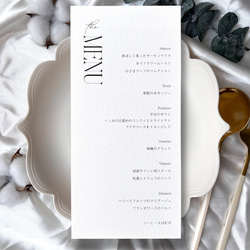 メニュー表　片面70円 両面100円 マーメイド紙　紙色はホワイトorクリームご選択可能!　結婚式　ウェディング 1枚目の画像