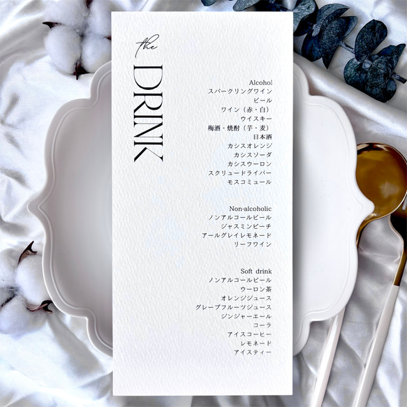 メニュー表　片面70円 両面100円 マーメイド紙　紙色はホワイトorクリームご選択可能!　結婚式　ウェディング 5枚目の画像