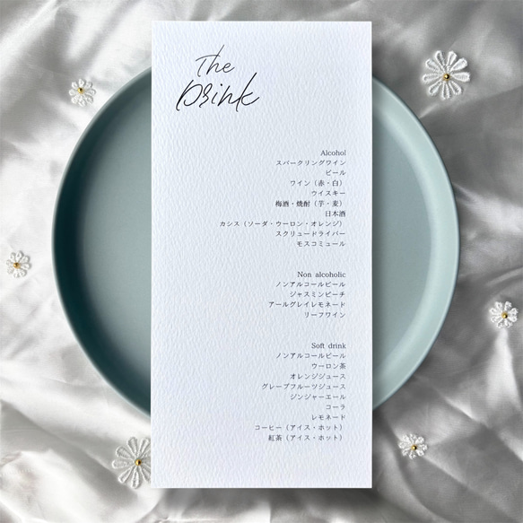 メニュー表　片面70円 両面100円 マーメイド紙　紙色はホワイトorクリームご選択可能!　結婚式　ウェディング 4枚目の画像