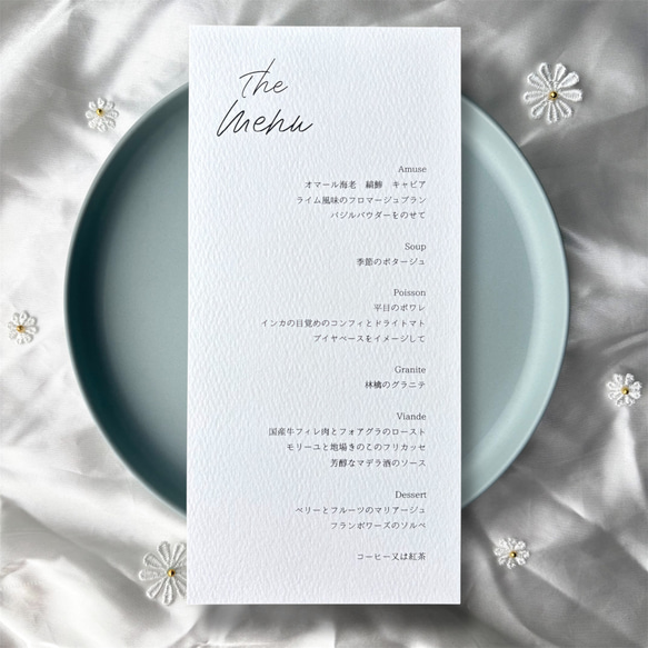 メニュー表　片面70円 両面100円 マーメイド紙　紙色はホワイトorクリームご選択可能!　結婚式　ウェディング 1枚目の画像