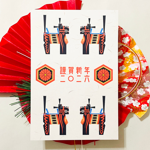 2026 黒三春駒総柄 年賀状5枚セット お正月 新年 馬 午年 謹賀新年