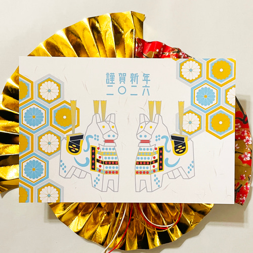 2026 白八幡馬 年賀状5枚セット お正月 新年 馬 午年 謹賀新年 賀正