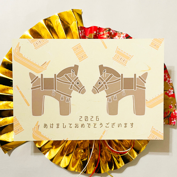 2026 埴輪馬 年賀状5枚セット お正月 新年 馬 午年 謹賀新年 賀正 迎春