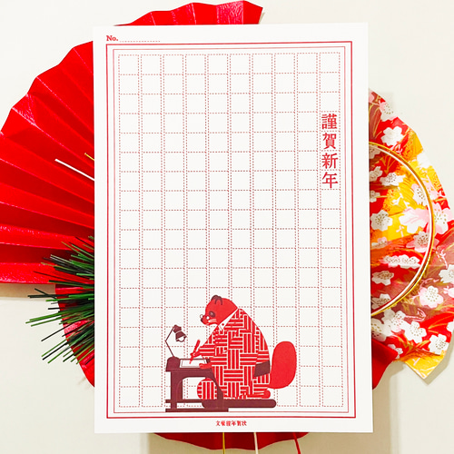 2026 文豪狸原稿用紙 年賀状5枚セット お正月 新年 馬 午年 謹賀新年