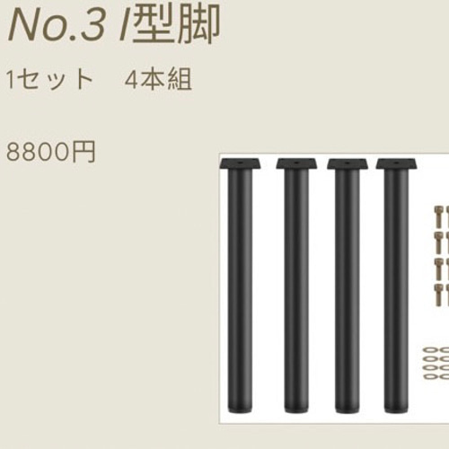 30万円→15万円]日光杉 一枚板 ダイニングテーブル ダイニングテーブル