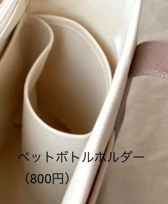 M size シンプルトートバッグ　キナリ×シナモン 12枚目の画像