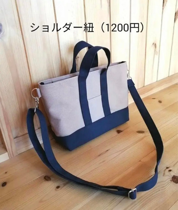 M size シンプルトートバッグ　キナリ×シナモン 9枚目の画像