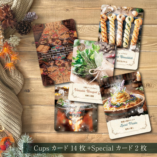 ✨新品未開封✨美しい絵画が描かれた魔法のタロットカード　オラクルカード 2025.09.20販売】魔女と魔法使いの秘密のレシピ タロット