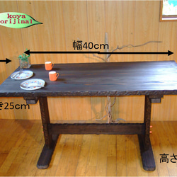 凛　様お伺いのテーブル 2枚目の画像