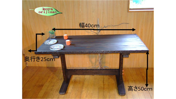 凛　様お伺いのテーブル 2枚目の画像