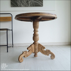 オールドチーク無垢材 丸テーブルCirc/N サイドテーブル 円形テーブル