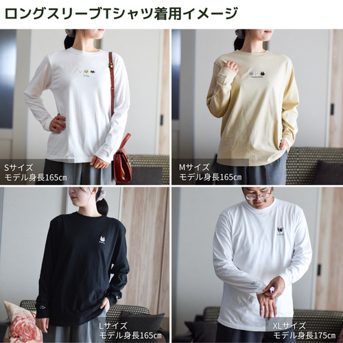 2025新作】猫が選べる！刺繍ロングスリーブTシャツ【選べる3色】うちの