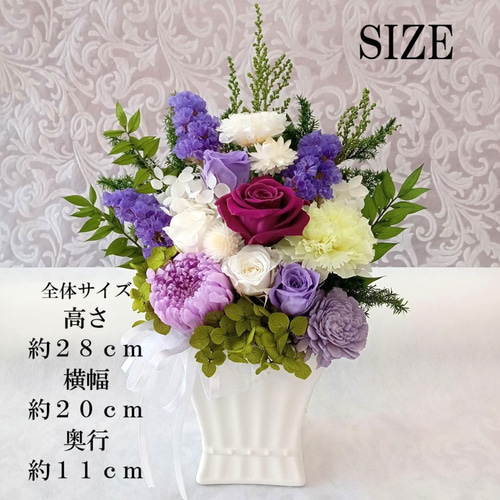 モダン仏花】バラ＆菊 プリザーブドフラワー クリアケース付き お供え