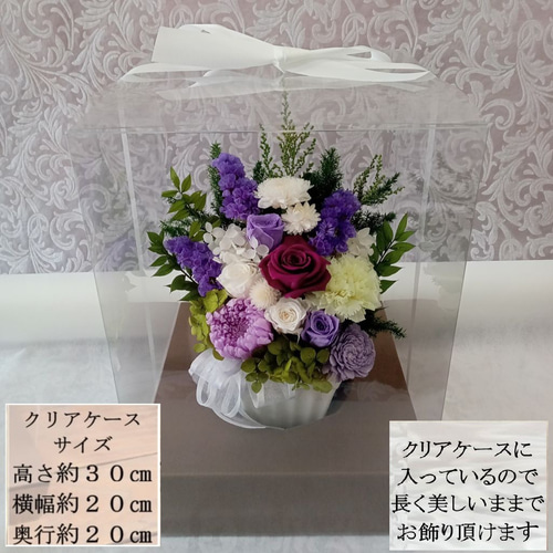 モダン仏花】バラ＆菊 プリザーブドフラワー クリアケース付き お供え